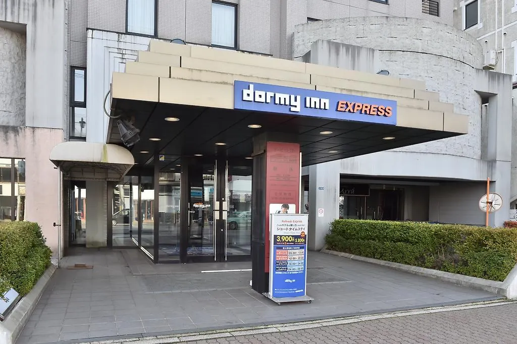 ドーミー イン Ｅｘｐｒｅｓｓ 函館 五稜郭 函館市 ホテル